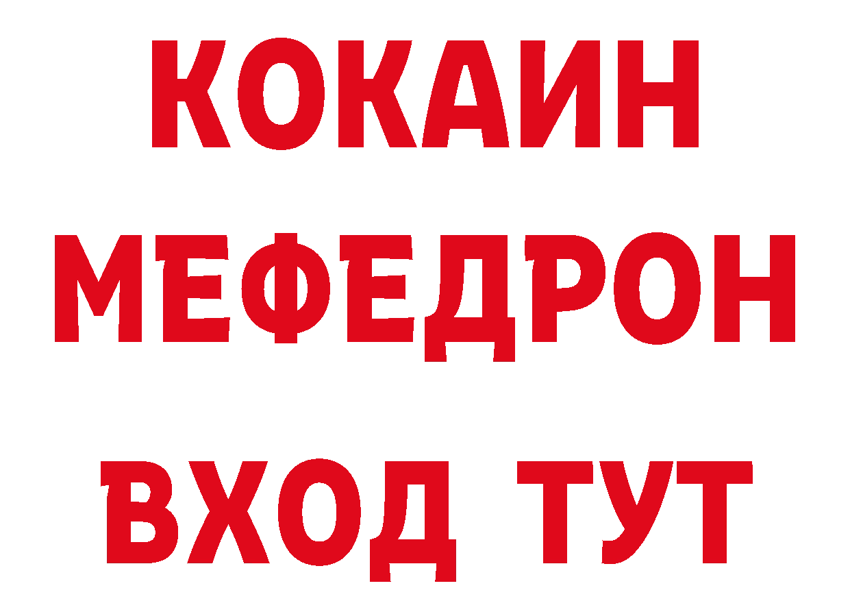 Бутират Butirat зеркало маркетплейс ОМГ ОМГ Сергач